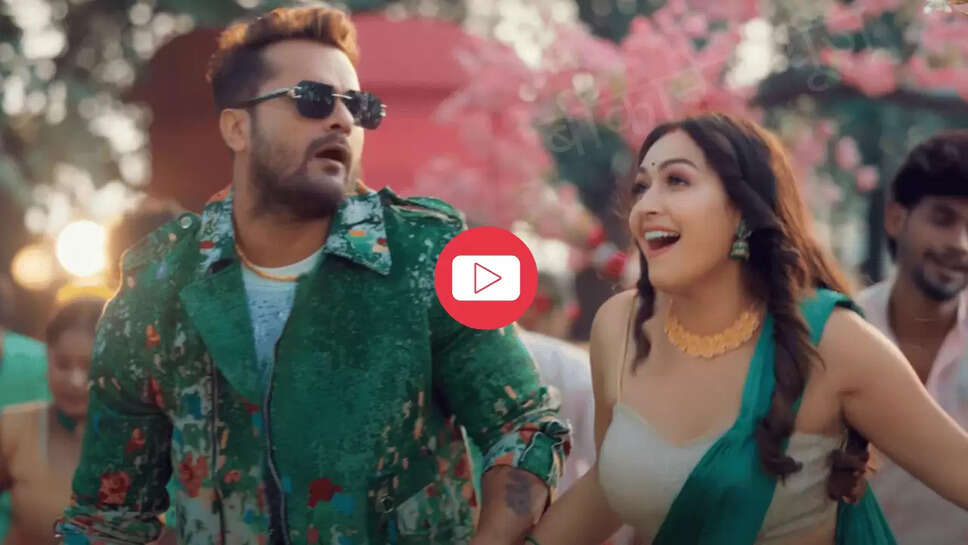 Bhojpuri Song : खेसारी लाल का शिल्पी राज संग फिर चला जादू, बार बार देखा जा रहा है ये भोजपुरी गाना 