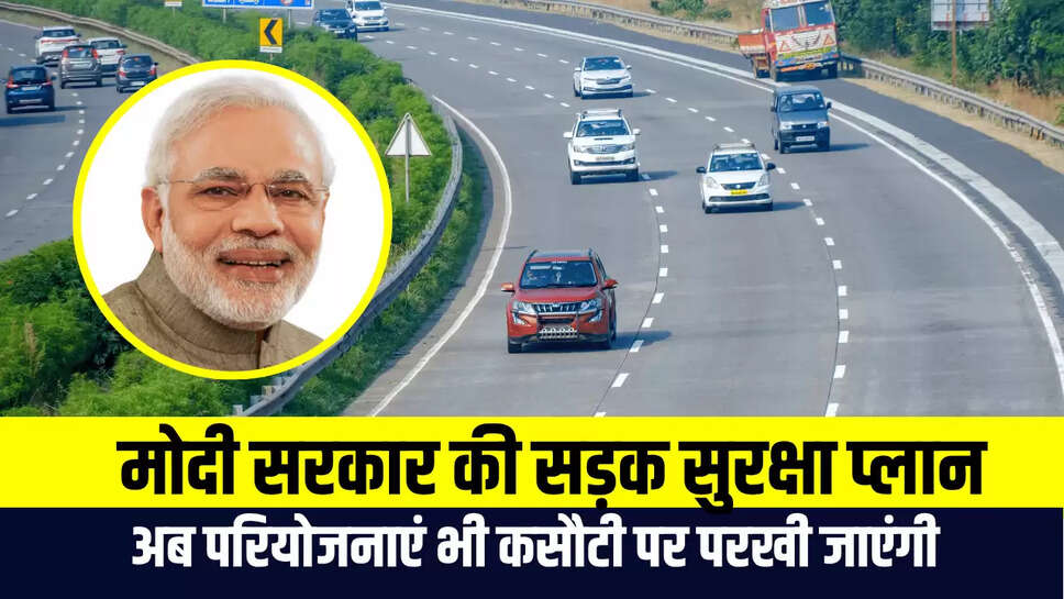 road safety