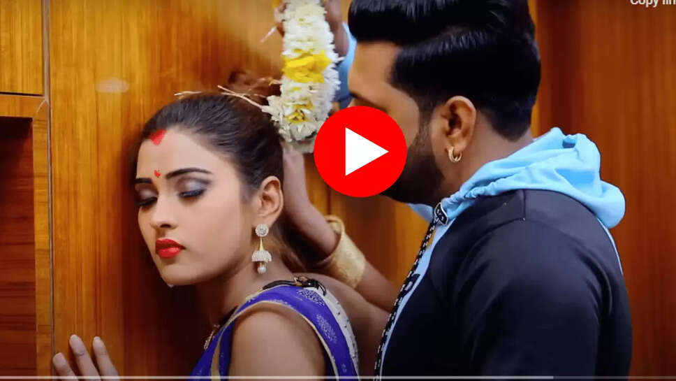 Bhojpuri Song: आकांक्षा दुबे की रोमेंटिक कमेस्ट्री ने हिला दिया यूपी बिहार तक सिस्टम, अभी देखें बंद कमरे में बना ये प्यारा भोजपुरी गाना 