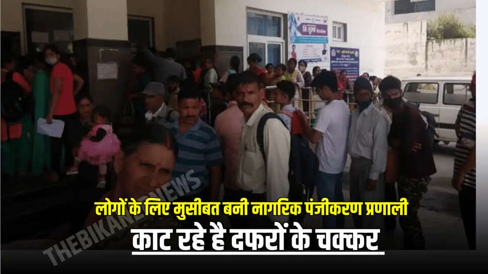काट रहे है दफरों के चक्कर 