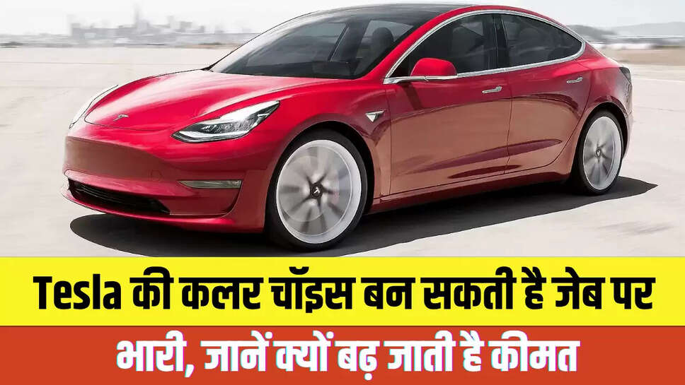 Tesla Car