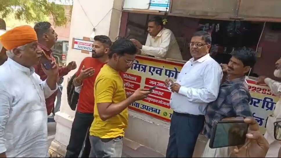 MLA Jethanand Vyas sent a bogus customer on the complaint of recovering a photo 