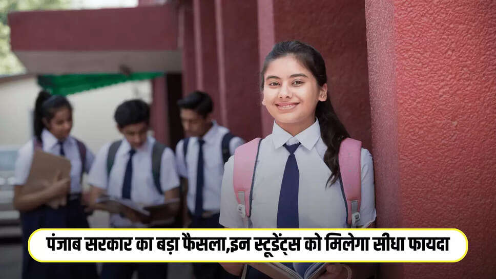Punjab News