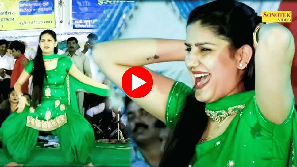 pani chhalke, teri aakhya ka yo kajal, latest Haryanvi Song, Haryanvi gana, Haryanvi Song news, Haryanvi Song 2025, 