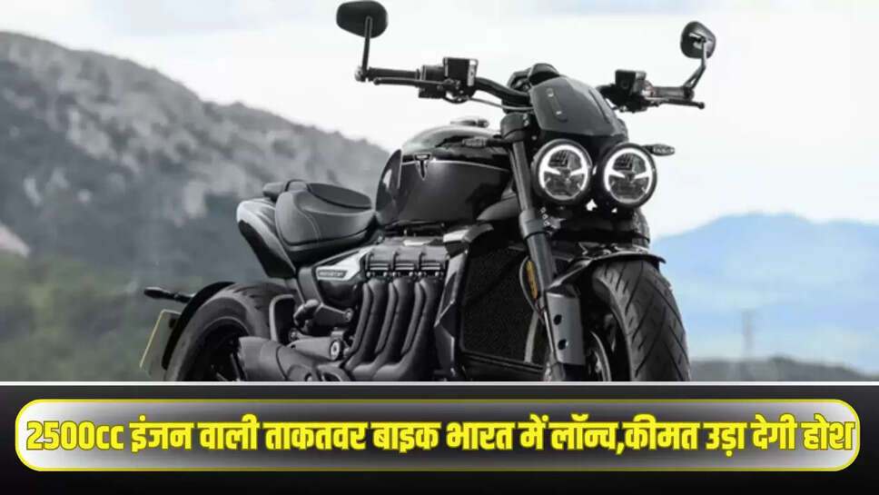 Triumph Rocket 3 Storm
