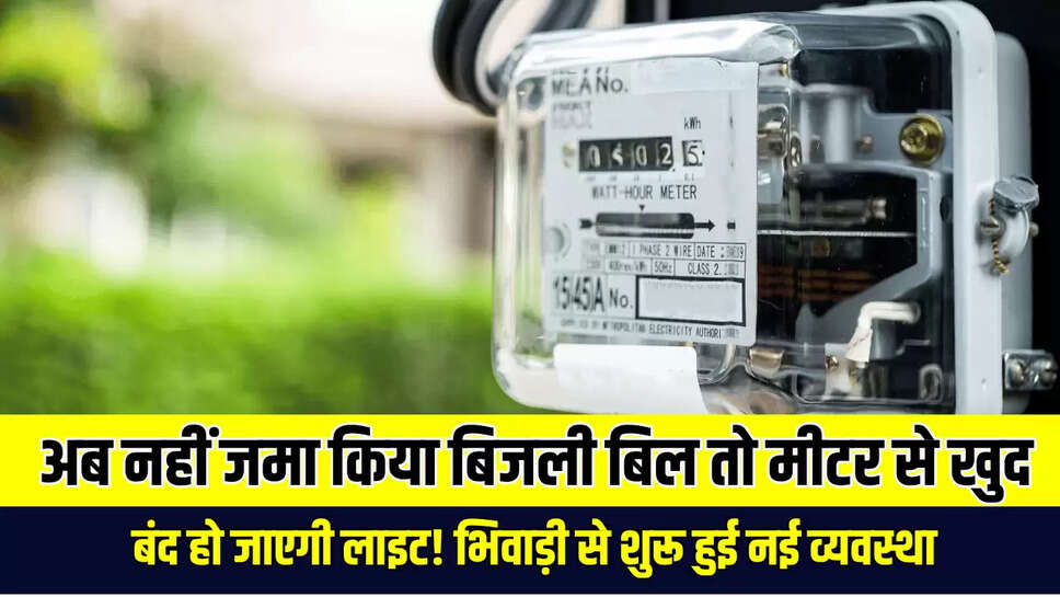 Rajasthan News 