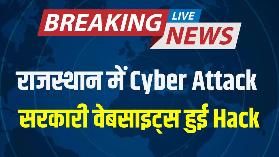 rajasthan news
