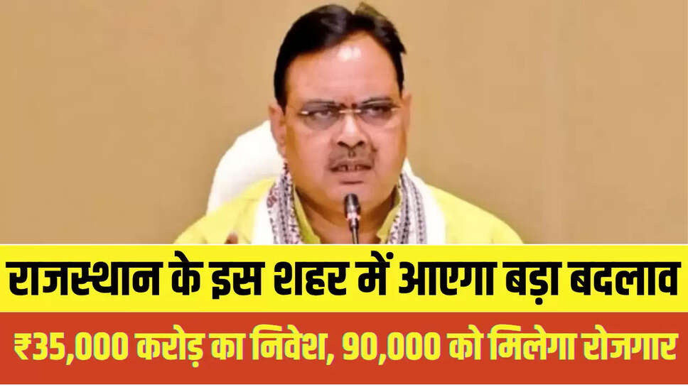 rajasthan News