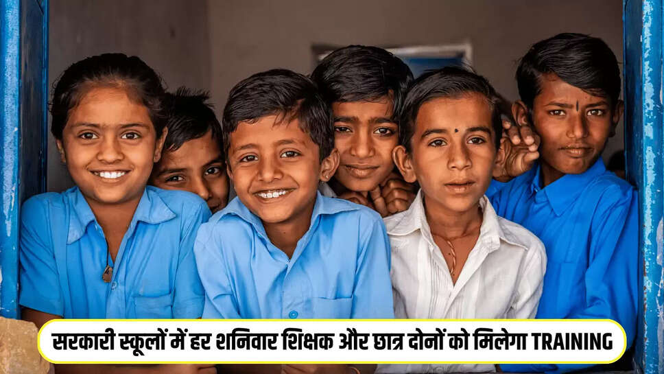 Bihar School News