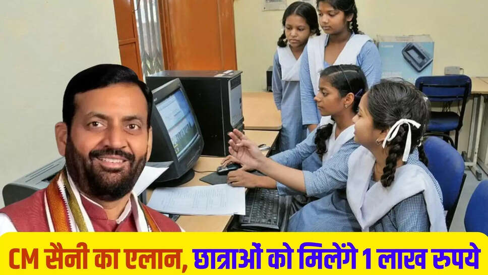 haryana news
