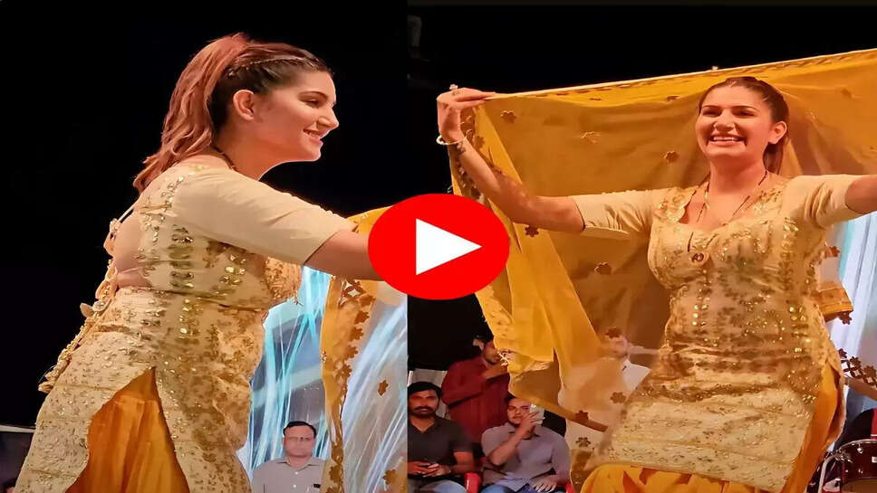 नशीले नैन हरियाणवी गाने पर पर Sapna Choudhary ने दिखाया फुर्तीला अंदाज, वीडियो देख उम्रदराज लोगों में जग गया जोश 