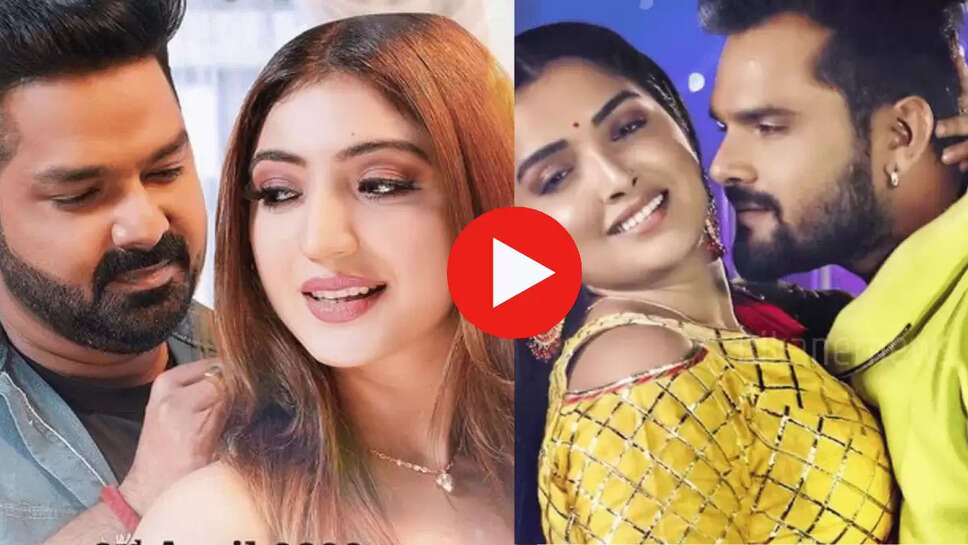 BHojpuri Superhit Song : भोजपुरी सिनेमा के 6 ऐसे सुपरहिट गाने, जो यूपी-बिहार की शादियों या पार्टी में हर रोज उड़ाते है गर्दा, देखें यहाँ से 