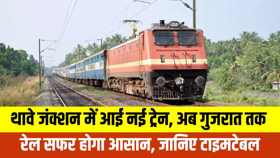Railway News