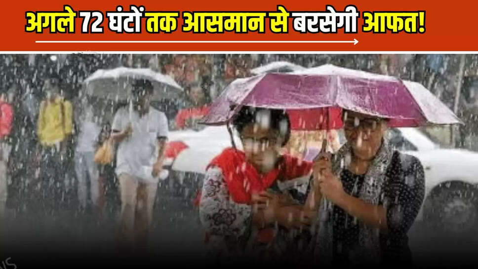 Delhi Weather Update, Delhi Weather Update News, Delhi NCR Weather News, Delhi NCR Weather Update, Delhi NCR Rain