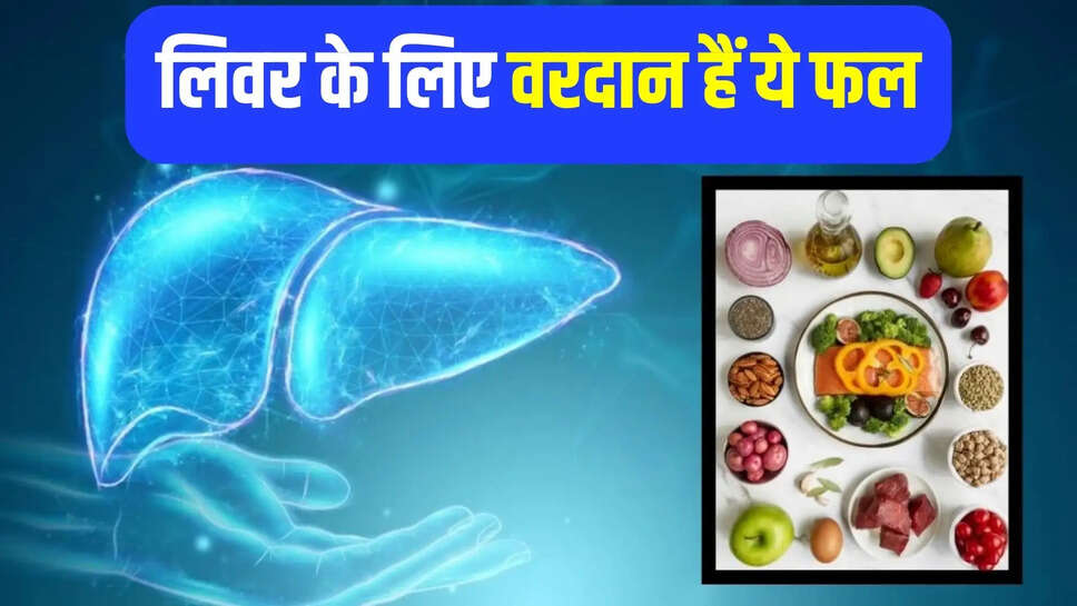 liver health