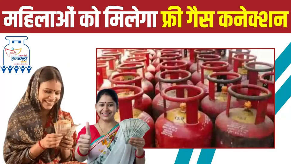 PM Ujjwala Yojana