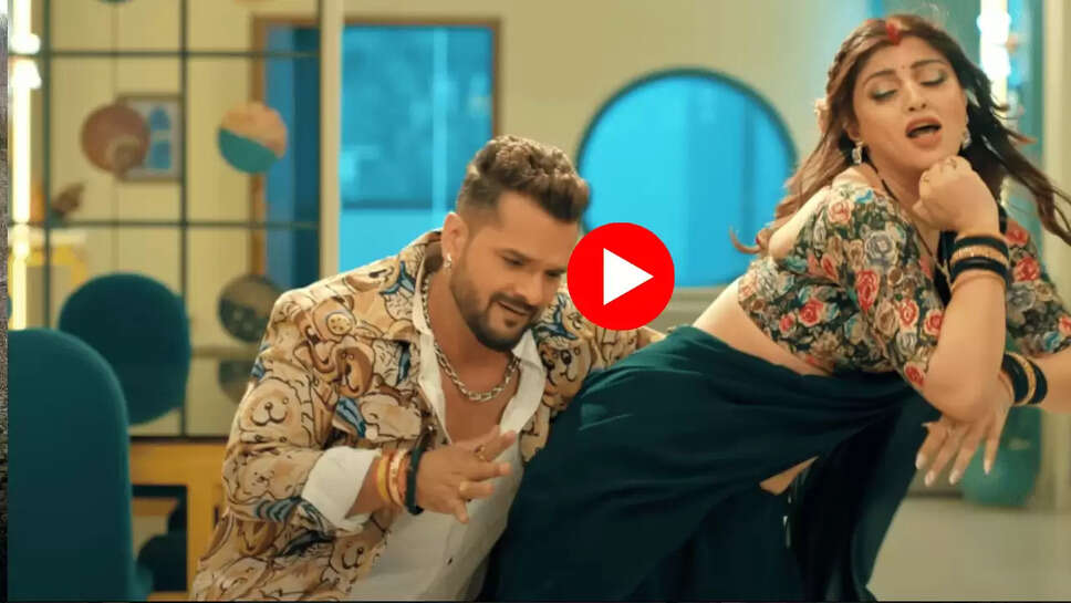 Bhojpuri Song : आकांक्षा पुरी संग खेसारी लाल 'सरसो के तेलवा' पर किया गजब रोमांस, यूपी-बिहार तक गर्दा उड़ा रहा है वीडियो 