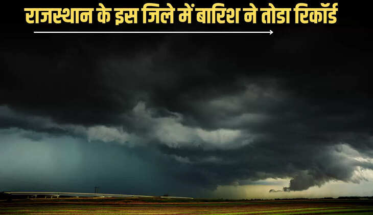 imd monsoon report,imd rajasthan monsoon report,monsoon,Monsoon 2025,monsoon 2025 repor