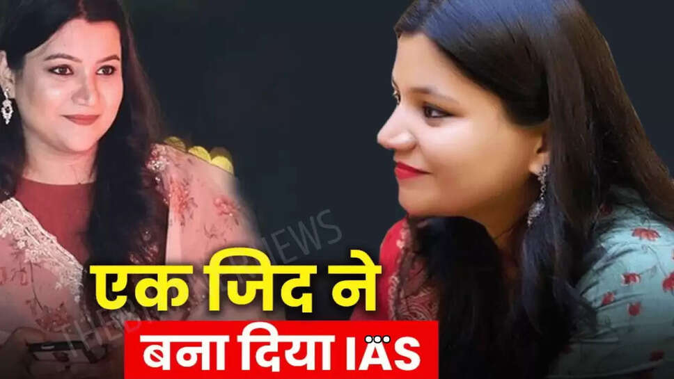 ias namami bansal , ias namami bansal success story , success story , हिंदी न्यूज़, upsc success story , success stories in Hindi , upsc toppers list ,UPSC toppers list 2024 , ias toppers , motivational story , inspirational story , latest news in Hindi ,women power 