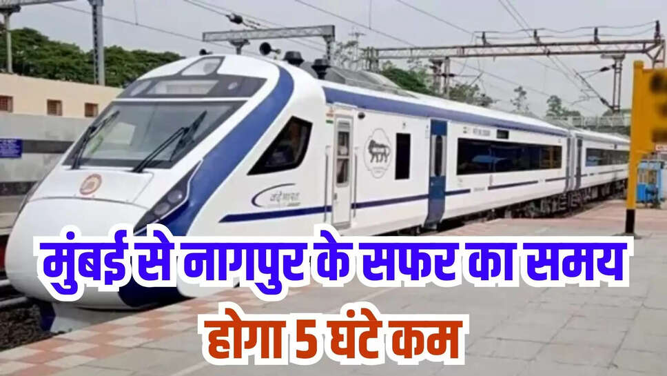 mumbai to nagpur vande bharat express