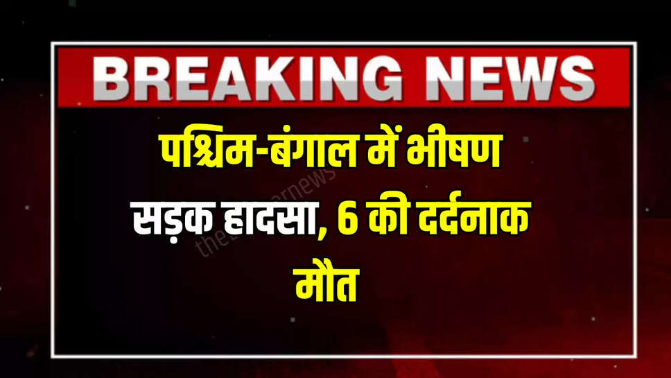 ACCIDENT, NADIA ACCIDENT, 6 KILLED IN BENGAL ROAD MISHAP, BENGAL ROAD ACCIDENT, SEVERAL-KILLED-AS-VEHICLE-COLLIDES-WITH-BUS-HEAD-ON-IN-BENGAL-NADIA