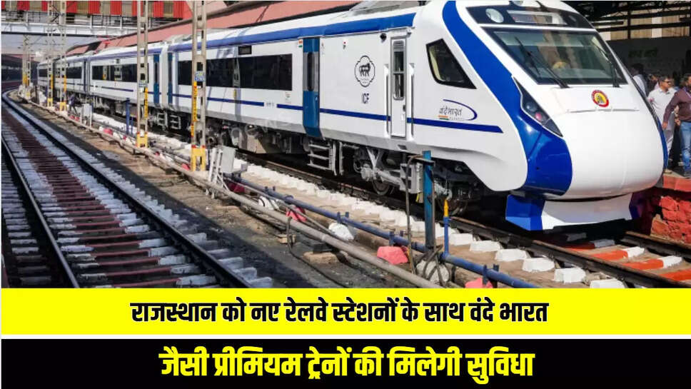rajasthan news