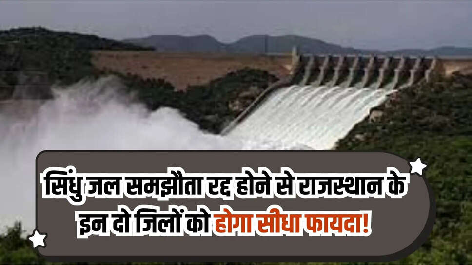 raajsthan news