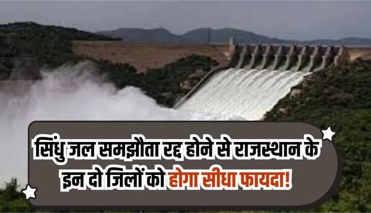 raajsthan news