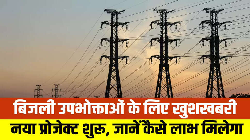 Punjab News