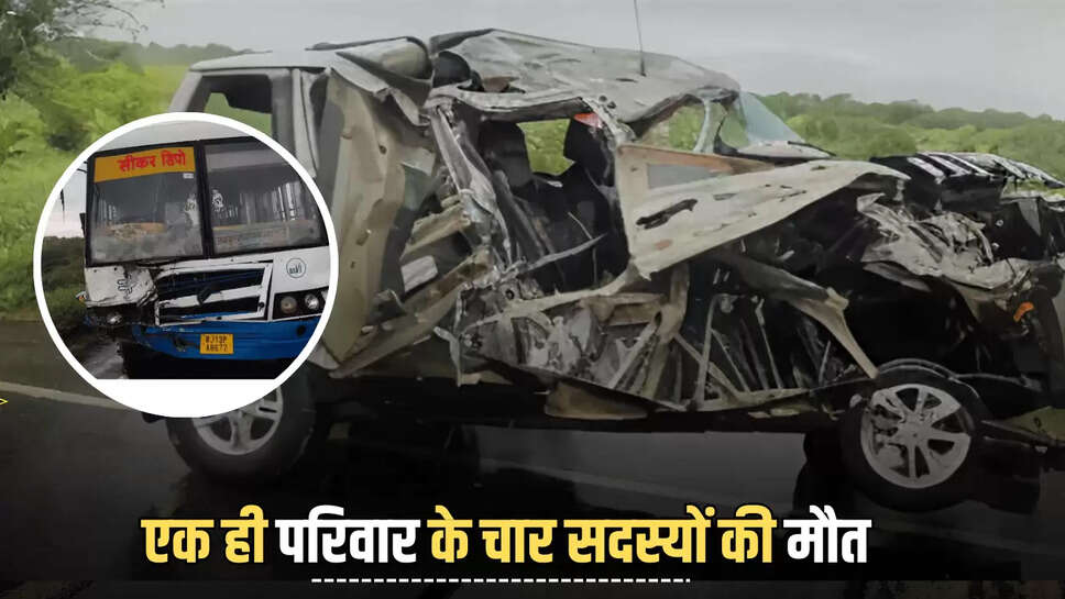 Rajasthan Accident: बीकानेर के एक ही परिवार की तीन महिलाओं सहित चार की मौत, सुबह सुबह हुआ बड़ा हादसा 