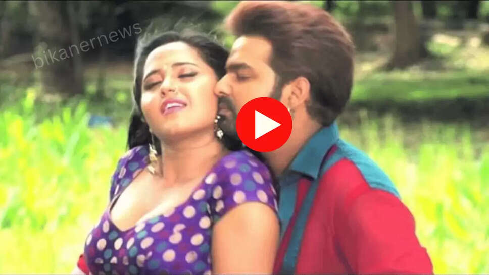 Bhojpuri Dance: पवन सिंह ने काजल राघवानी को बाँहों में कसकर खूब लुटाया प्यार, अब तक 614 मिलियन से ज्यादा देखा गया VIDEO 
