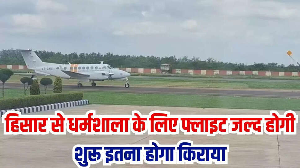 haryana news