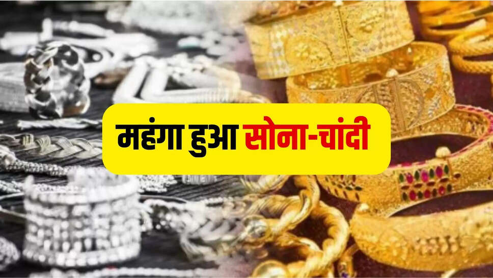 gold silver rate today 21 may