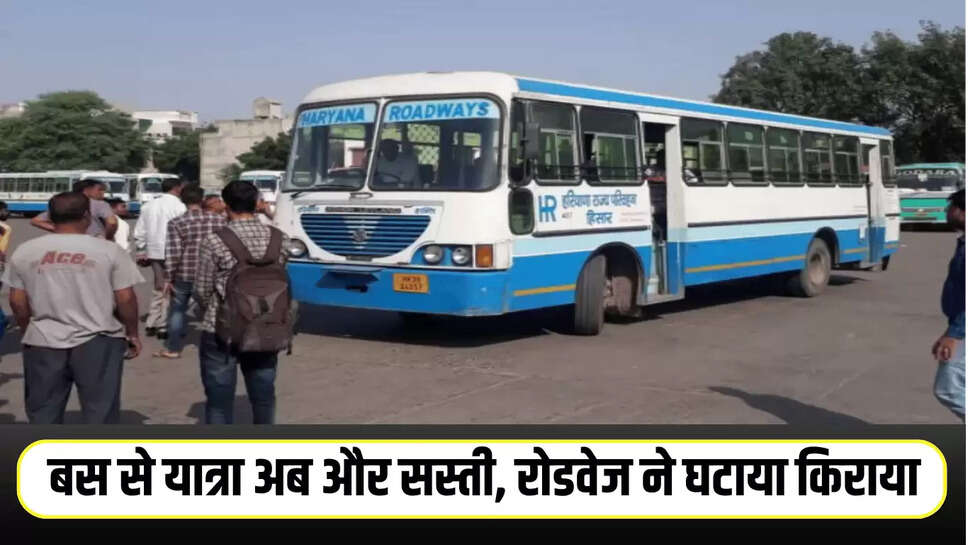 Haryana Roadwayes News