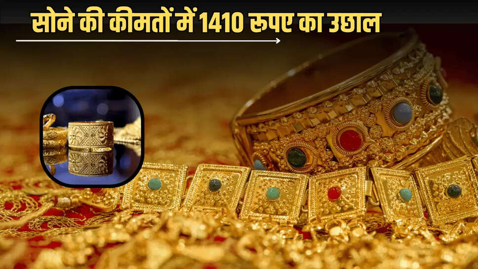 gold rate today pune, gold rate today delhi 22 carat, jaipur gold rate, delhi gold rate, gold price today in india