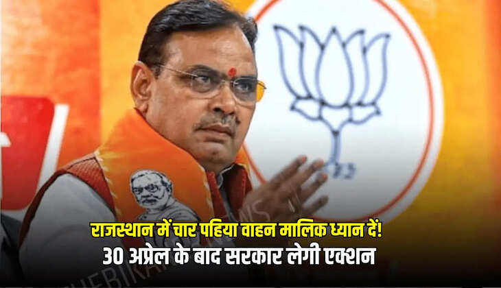 District Collector Jaipur,Fake Beneficiaries,food security,Give Up Campaign,government schemes,Jaipur News,NFSA,Public welfare,