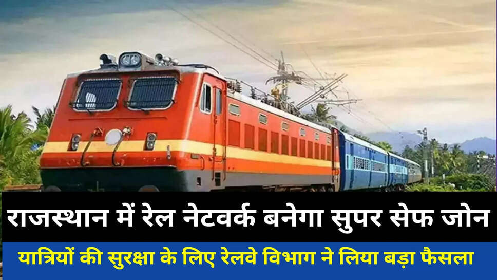 Rajasthan Rail Network