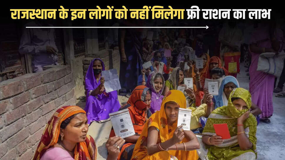 1.41 lakh people get free wheat,alwar news,Food Security Plan,get free food grains,Rajasthan Government