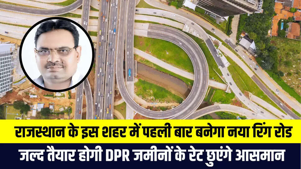 Rajasthan New Ring Road