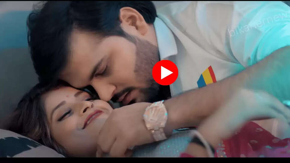 Bhojpuri Video : जरू