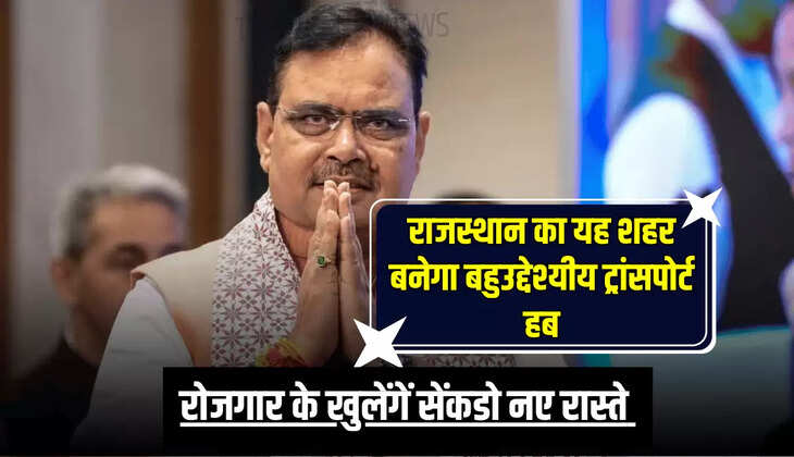 रोजगार के खुलेंगें सेंकडो नए रास्ते 