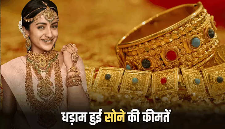 Gold Rate Today 25 october 2025 : अगर आप सोना खरीदने का मूढ़ बना रहे हो तो बता दे की धनतेरस के बाद लगातार सोने की कीमतों में गिरावट आ रही है। पिछले कुछ दिनों से लगातार गिरावट से आमजन को बड़ी राहत मिली है। बता दे की भारत के अंदर फेस्टिवल सीजन चल रहा है ऐसे में सोने की कीमतें अक्सर बढ़ जाती है। लेकिन अब लगातार गिरावट से राजधानी दिल्ली में सुबह 24 कैरेट गोल्ड की कीमत घटकर 124510 रुपये प्रति 10 ग्राम पर आ गई है। देश के दूसरे शहरों में भी गोल्ड की कीमतों में गिरावट दर्ज की गई है।  क्यों गिर रही है सोने की कीमतें  जानकारी के लिए बता दे की गिरावट के पीछे डोमेस्टिक फैक्टर्स के साथ-साथ ग्लोबल फैक्टर्स भी हैं। डॉलर में मजबूती, भारत-अमेरिका के बीच व्यापार समझौता होने को लेकर आशावाद, अमेरिका-चीन के बीच ट्रेड पर टेंशन में राहत और प्रॉफिट बुकिंग की वजह से कीमतें नीचे आई हैं।  दिल्ली में आज सोने का भाव दिल्ली में 24 कैरेट सोने की कीमत 124510 रुपये प्रति 10 ग्राम है। 22 कैरेट का भाव 114140 रुपये प्रति 10 ग्राम है।  मुंबई, चेन्नई और कोलकाता गोल्ड का रेट वर्तमान में मुंबई, चेन्नई और कोलकाता में 22 कैरेट सोने की कीमत 113990 रुपये प्रति 10 ग्राम, जबकि 24 कैरेट सोने की कीमत 124360 रुपये प्रति 10 ग्राम है।  शहर 22 कैरेट सोने का आज का भाव (₹) 24 कैरेट सोने का आज का भाव (₹) दिल्ली 114140 124510 मुंबई 113990 124360 अहमदाबाद 114040 124410 चेन्नई 113990 124360 कोलकाता 113990 124360 हैदराबाद 113990 124360 जयपुर 114140 124510 भोपाल 114040 124410 लखनऊ 114140 124510 चंडीगढ़ 114140 124510