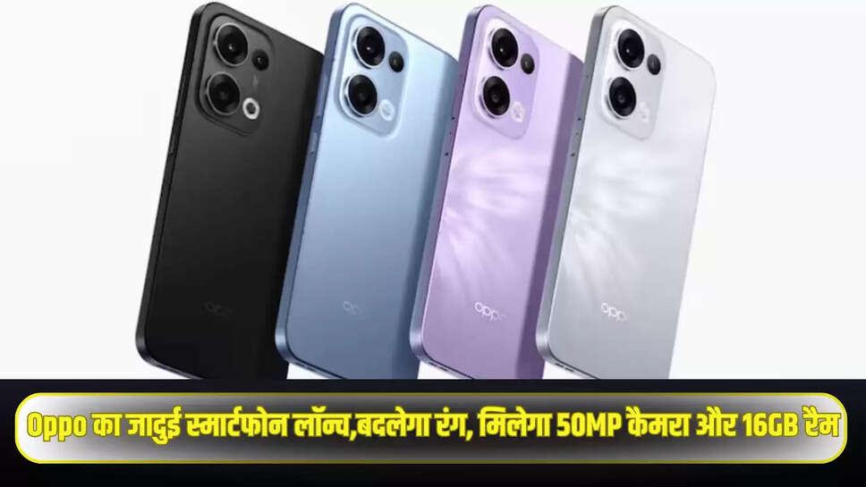 Oppo Reno 14 