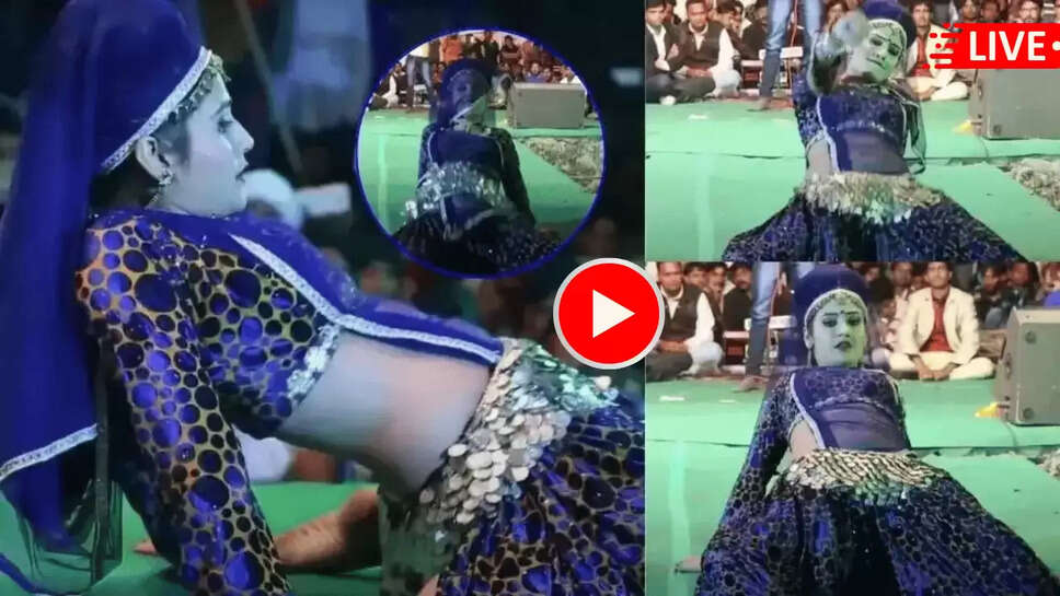 Gori Nagori के तगड़े डांस स्टेप देख गाँव वालों का जमकर टपका पसीना! स्टेज पर ब्लू घागरे में गोरी ने मारे फर्राटेदार ठुमके 
