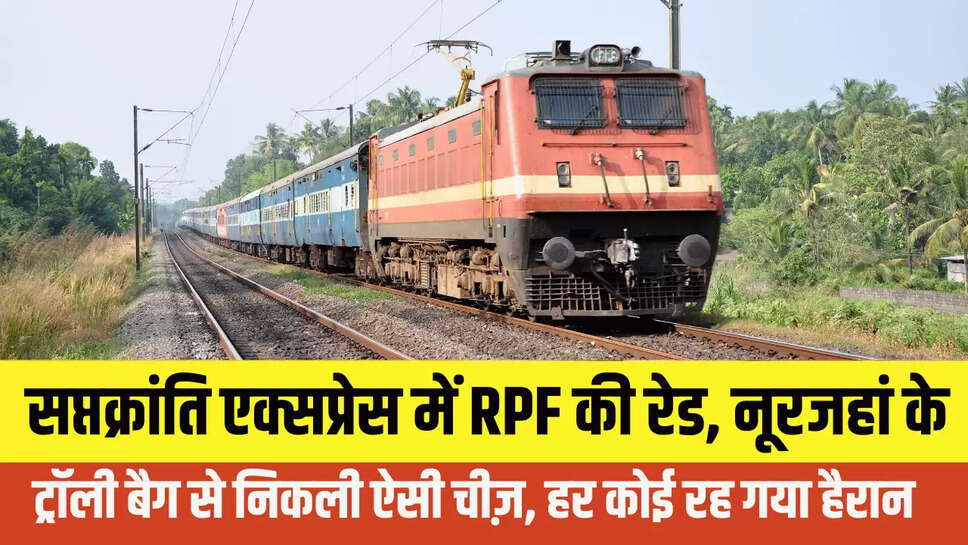 Railway News