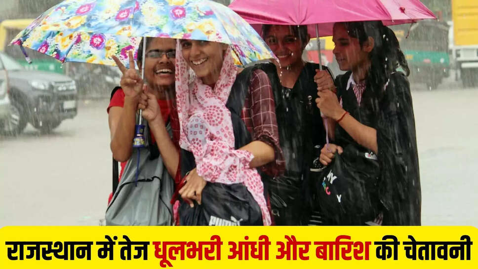 rajasthan weather update