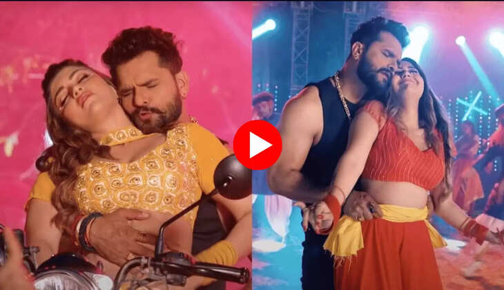 Khesari Superhit Song : खेसारी भइया का फिर चला जादू,'अहिरान' रिलीज होते ही करने लगा ट्रेंड, देखें प्यारा भोजपुरी गाना 
