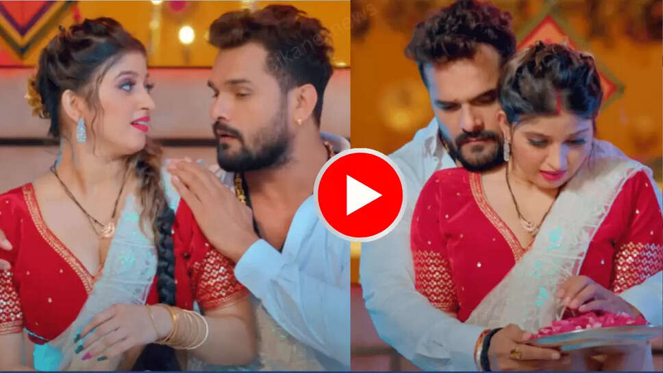 Bhojpuri New Song : खेसारी लाल और शिल्पी राज का नया गाना रिलीज, 'हल्का साउंड ' की रोमेंटिक धुन पर झूम उठा यूपी बिहार 