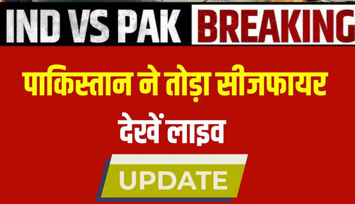 india pak ceasefire live updates
