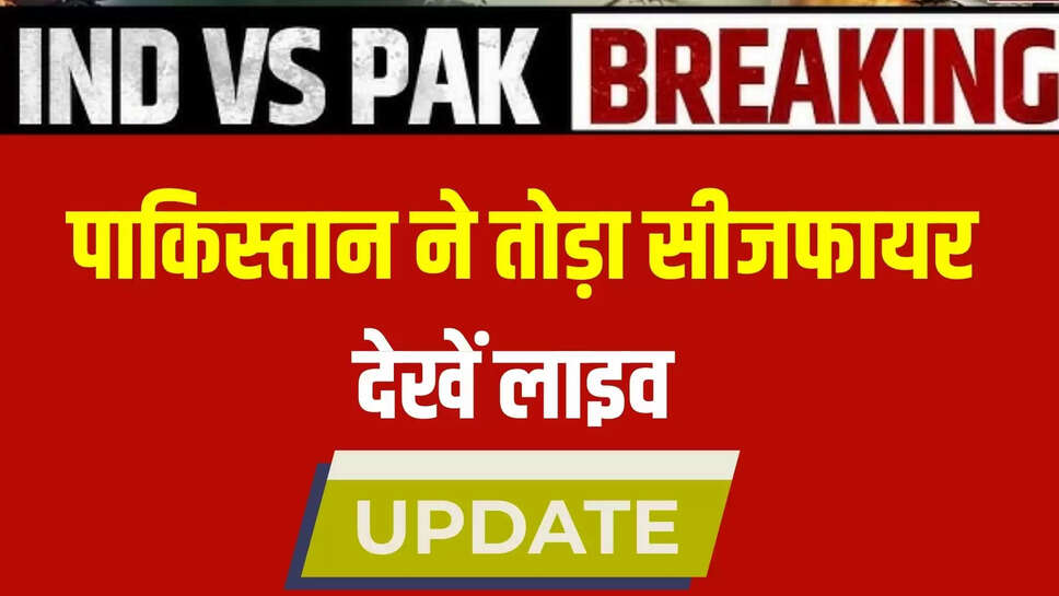 india pak ceasefire live updates